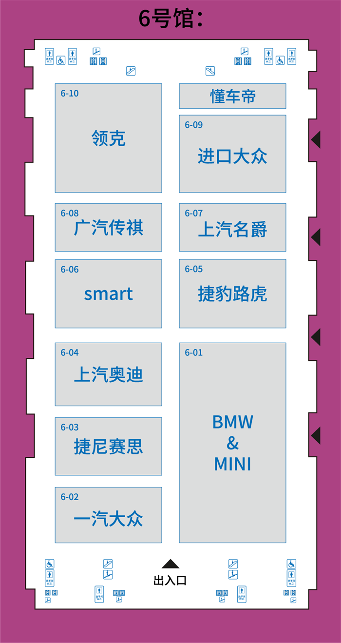 2024粤港澳大湾区车展展位图公布  第5张