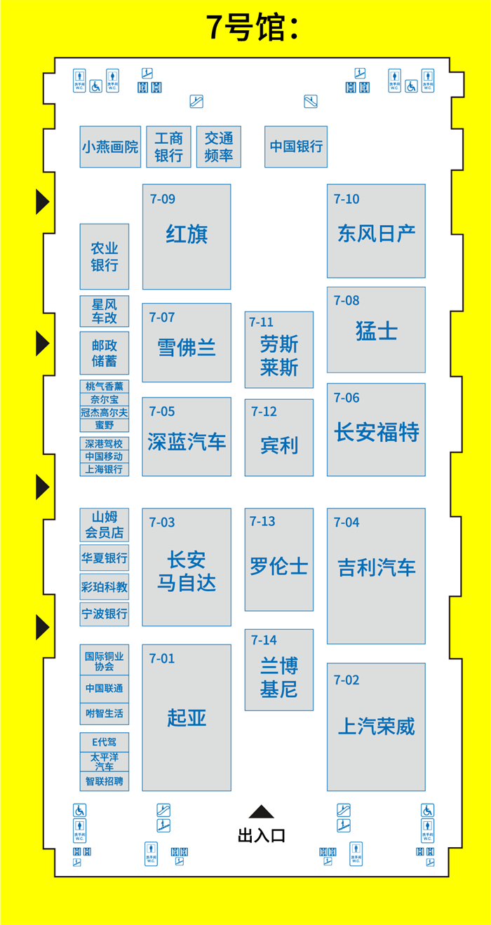 2024粤港澳大湾区车展展位图公布  第4张