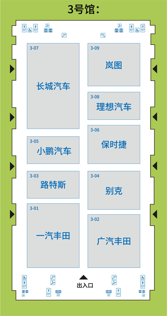 2024粤港澳大湾区车展展位图公布  第8张