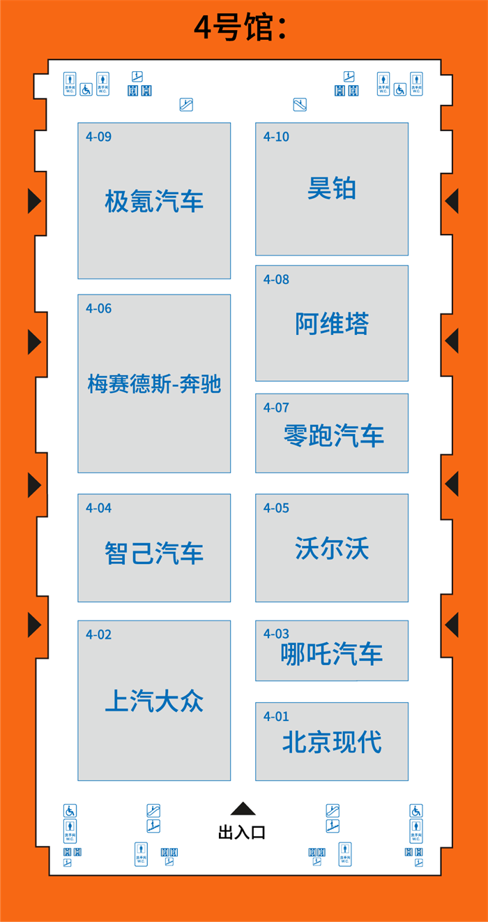 2024粤港澳大湾区车展展位图公布  第7张