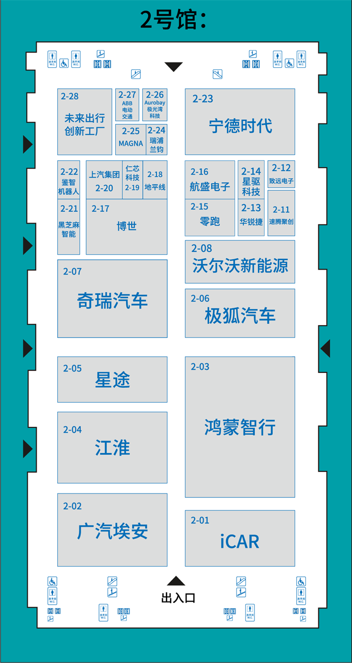 2024粤港澳大湾区车展展位图公布  第9张