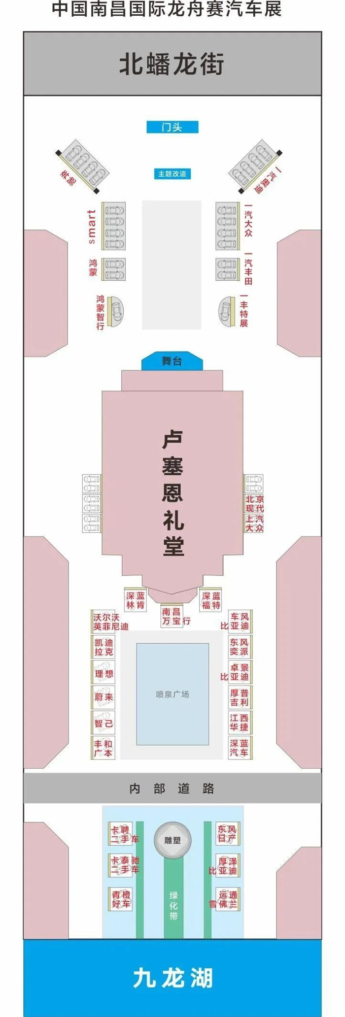 2024南昌龙舟赛汽车展逛展攻略  第1张